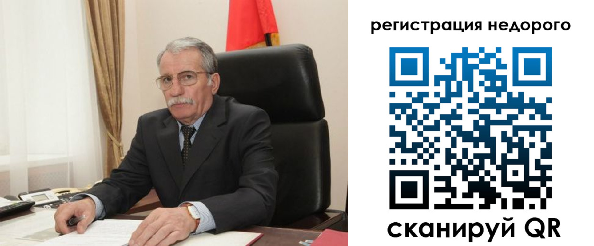 прописка регистрация в Арсеньеве