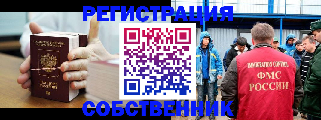 регистрация для дет. сада в Арсеньеве